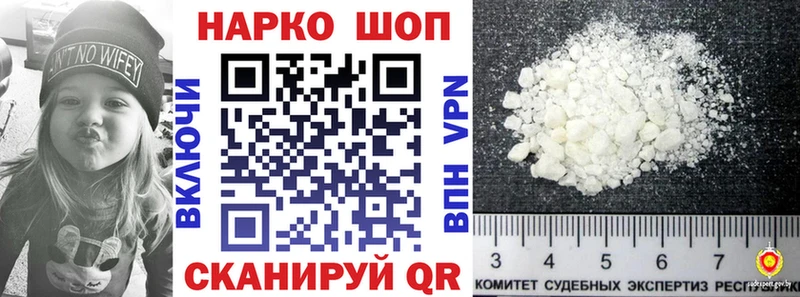 Наркошоп купить Бошки Шишки  Мефедрон  COCAIN  СОЛЬ  АМФЕТАМИН  Гашиш  Котовск