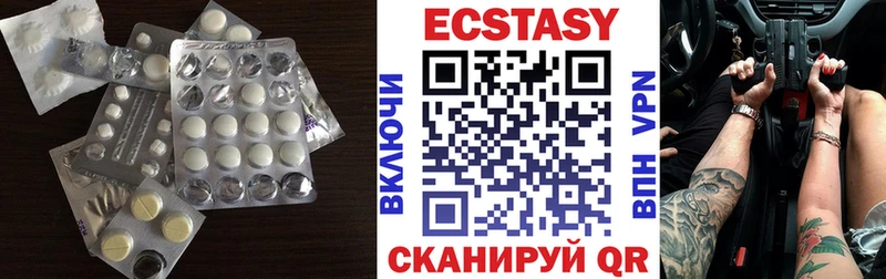 Ecstasy mix  Купить где  Котовск 