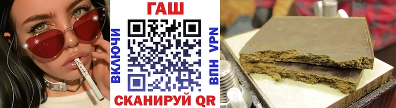 ГАШИШ гарик  Купить закладки  Котовск 