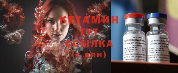 синтетический гашиш Горняк
