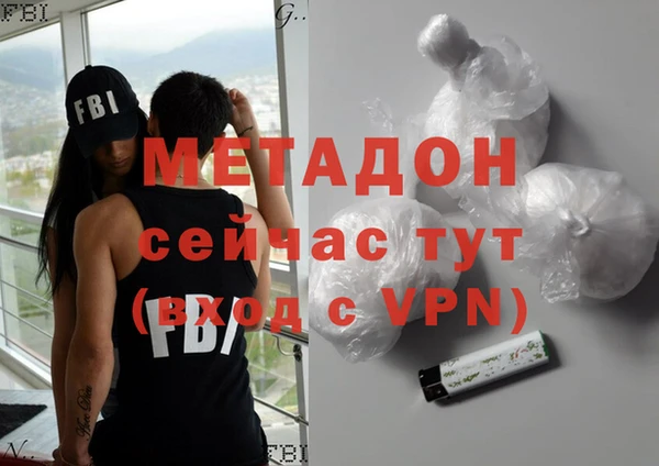 мефедрон VHQ Вязьма