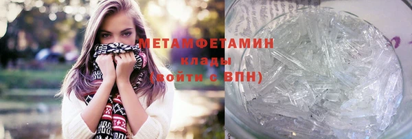 синтетический гашиш Горняк
