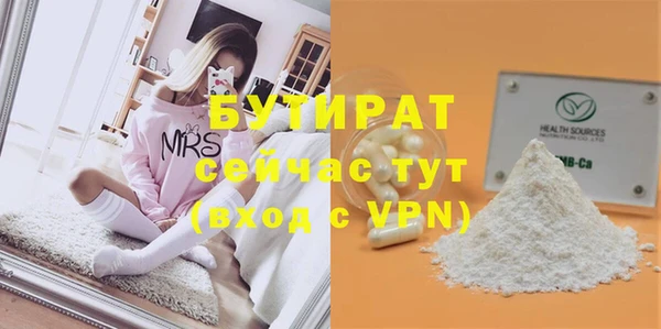 стаф Горнозаводск
