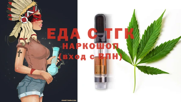 синтетический гашиш Горняк