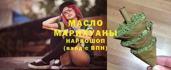 мефедрон VHQ Горно-Алтайск