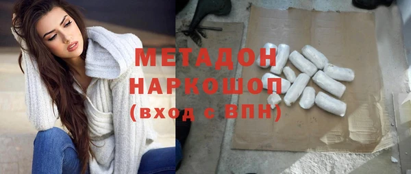 стаф Горнозаводск