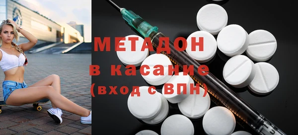 гашишное масло Вяземский