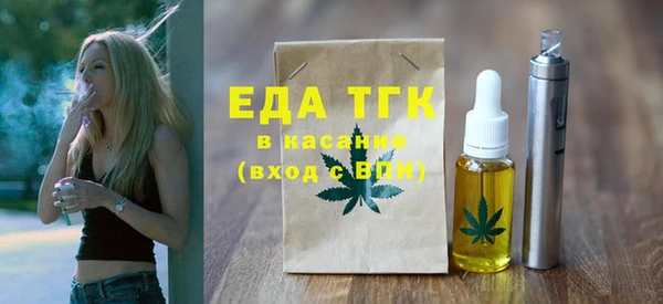 мефедрон VHQ Вязьма