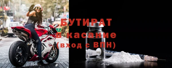 мефедрон VHQ Горно-Алтайск