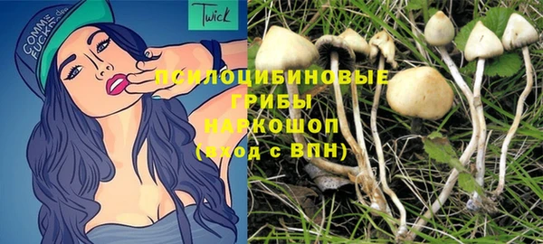 мефедрон VHQ Горно-Алтайск
