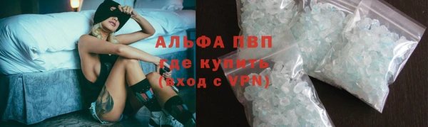 мефедрон VHQ Горно-Алтайск