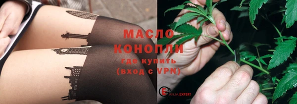 синтетический гашиш Горняк