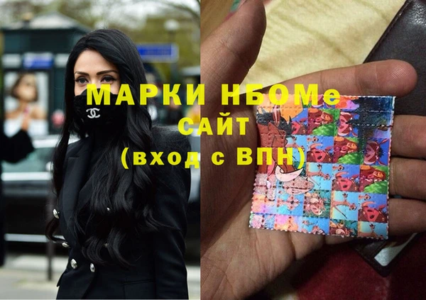 мефедрон VHQ Горно-Алтайск