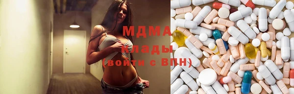 стаф Горнозаводск