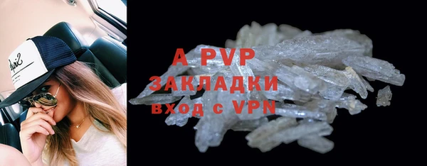 синтетический гашиш Горняк