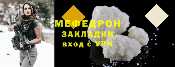 мефедрон VHQ Вязьма