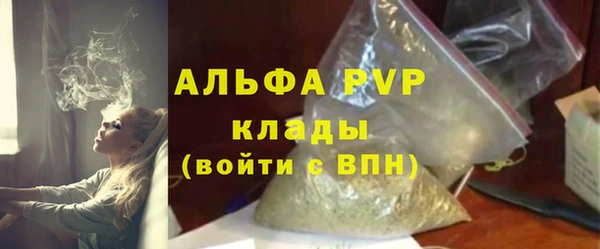 стаф Горнозаводск