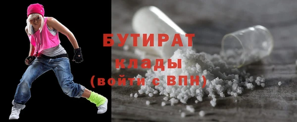 стаф Горнозаводск