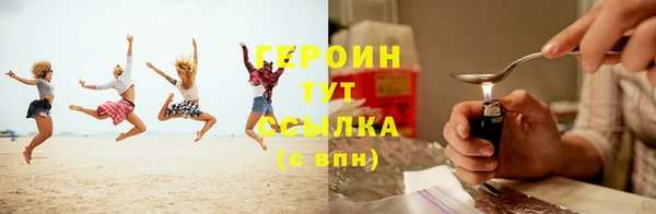 стаф Горнозаводск