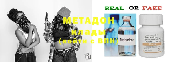 стаф Горнозаводск