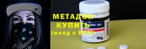 стаф Горнозаводск
