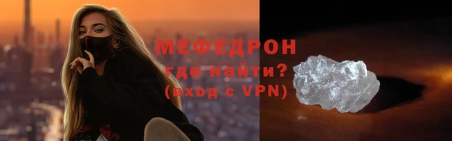 стаф Горнозаводск
