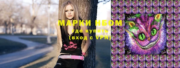 гашишное масло Вяземский