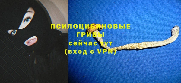 мефедрон VHQ Горно-Алтайск