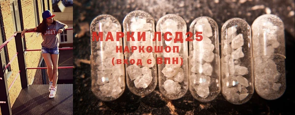 синтетический гашиш Горняк