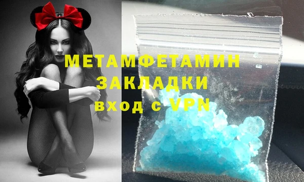 гашишное масло Вяземский