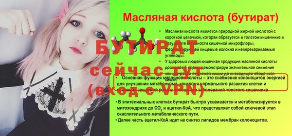 мефедрон VHQ Горно-Алтайск