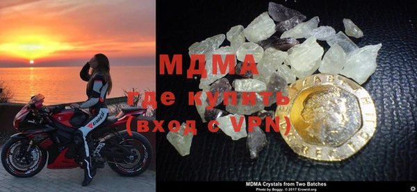 мефедрон VHQ Вязьма