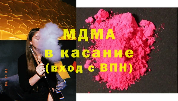 стаф Горнозаводск