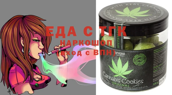 мефедрон VHQ Вязьма