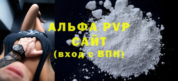 гашишное масло Вяземский