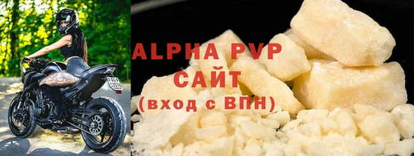 синтетический гашиш Горняк