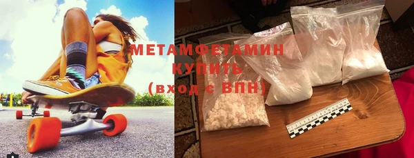 синтетический гашиш Горняк