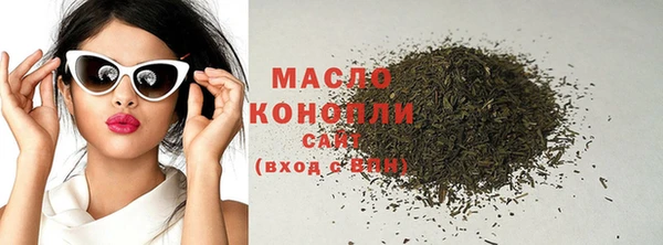 стаф Горнозаводск