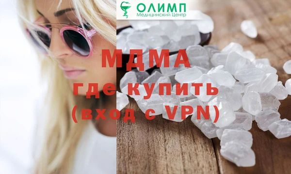 мефедрон VHQ Горно-Алтайск