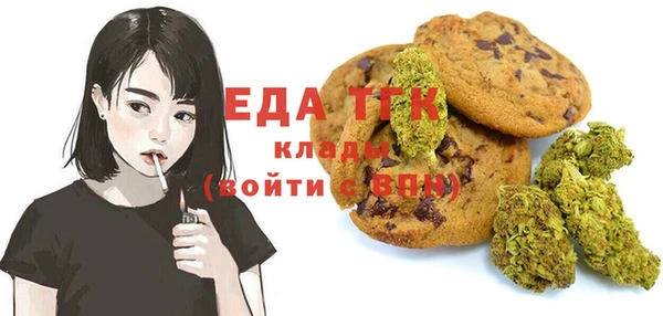 мефедрон VHQ Горно-Алтайск