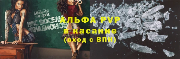 синтетический гашиш Горняк