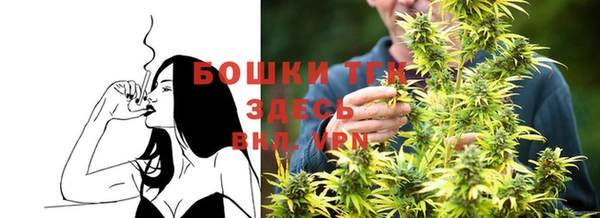мефедрон VHQ Вязьма