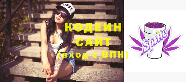 мефедрон VHQ Горно-Алтайск