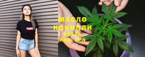 мефедрон VHQ Горно-Алтайск