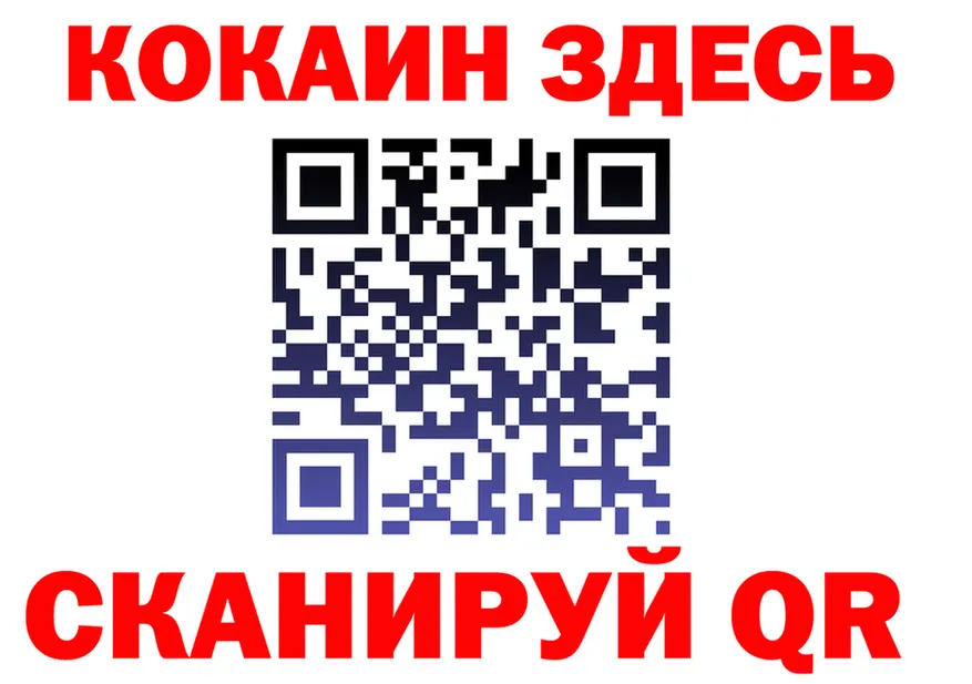 A PVP Соль ТОР это hydra Котовск