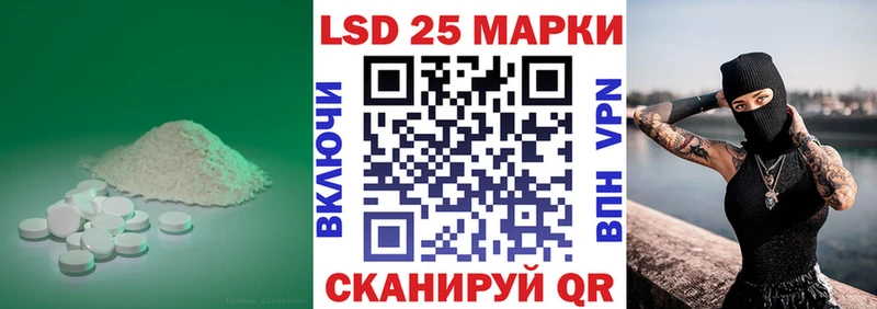 Купить закладки Котовск ЛСД экстази ecstasy