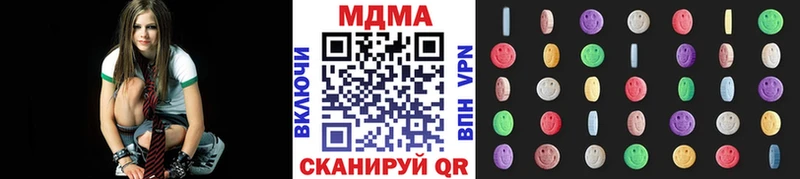 Купить  Котовск  MDMA молли 