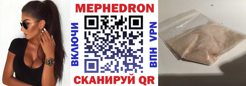 Купить  Котовск  МЕФ VHQ 