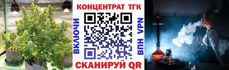 Купить Котовск Дистиллят ТГК жижа